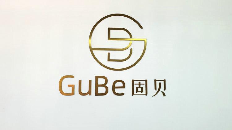 Verified China supplier - Guangzhou Gube Trading Co., Ltd.