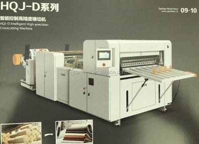 China HQJ-1100D A3 A4 A5 Products Paper Cutting Machine for sale