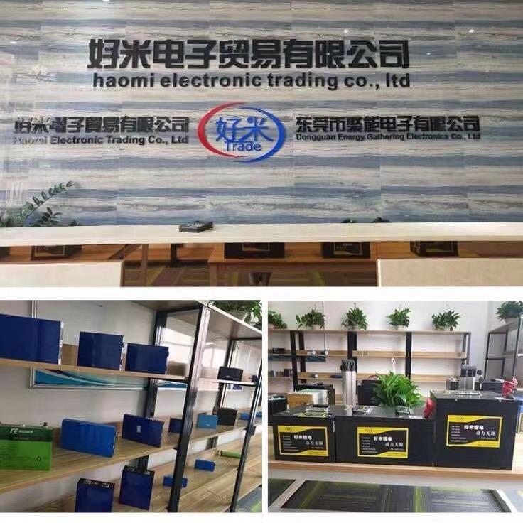 Verified China supplier - Shenzhen Haomi Electronic Trading Co., Ltd.