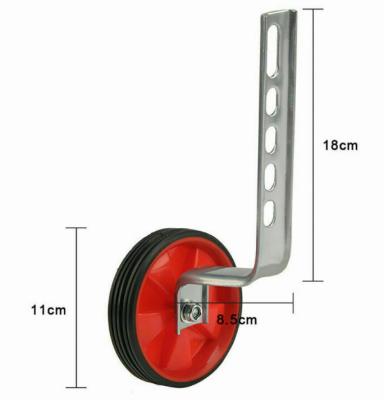 China Good Quality Color Training Support Wheels PRACTICE Side Wheels For 12