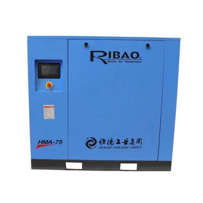 China PM VSD Lubricated Screw Air Compressor One HMA-75C With PM Motor With Inverter With CE And CCC IS9001 ISO14000 for sale