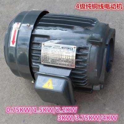 China Casting Shaft Motor 1HP 0.75KW 1.5KW 2.2KW Inner Hydraulic Motor 3.7KW 3KW 4KW for sale