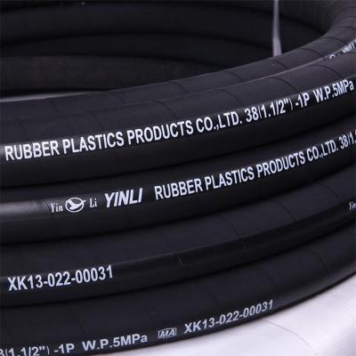 China Large Caliber Hose Hydraulic High Pressure Hose Hydraulic Hose Pipe Casting Hose Set for sale