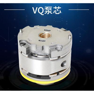 China Hydraulic pump core fittings VQ pump core manufacturers casting 1U2652 1U2664 1U2665 1U2666 1U2667 direct sales for sale