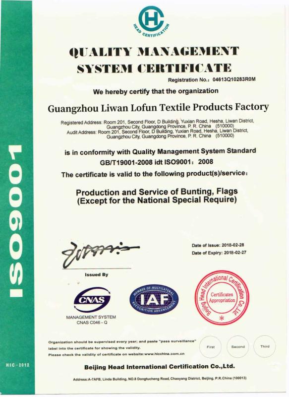 ISO9001 - Guangzhou Lofun Cloth Product Co., Ltd.