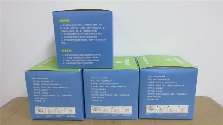 Verified China supplier - Xiamen Pakstar Packaging Technology Co., Ltd.