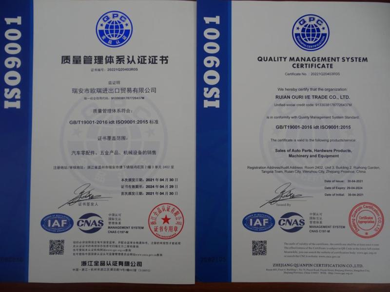 ISO9001 - Ruian Ouri I/E Trade Co., Ltd.