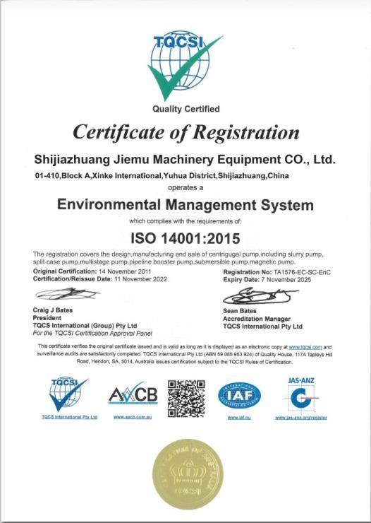 ISO14001 - Shijiazhuang Jiemu Machinery Equipment Co.,Ltd