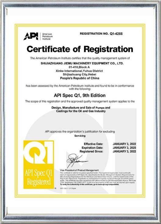 API Certificate - Shijiazhuang Jiemu Machinery Equipment Co.,Ltd