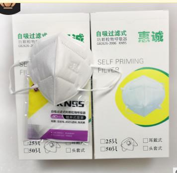 China Der Desinfektionstabletten des Maske KN95 Schutzprodukte Latexhandschuhe Chlordioxids 84 chirurgische Maske zu verkaufen