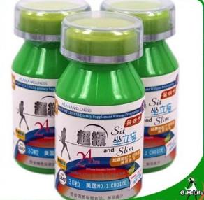 Chine Gel de bouteille de beauté naturelle verte de version/capsules mous de fines herbes minces de régime à vendre