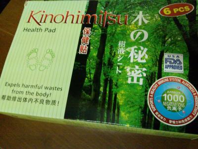 China Kinohimitsu-Füße, die Detox bodyrelief, Bambusessig Detoxflecken auffüllt, beseitigen Giftstoffe zu verkaufen