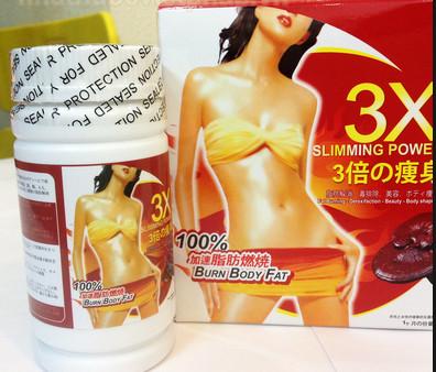 China 3x Slimming 2 Day Diet Weight Loss Supplements Burn Fat Promote Metabolism for sale