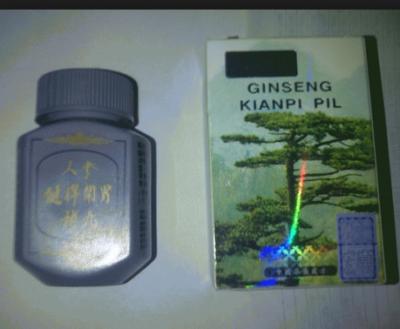 China Adults Ginseng Kianpi Pil Herbal Weight Pills To Improve Digestion for sale