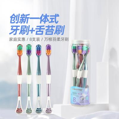 China For Home Use BANNER OEM Colorful Soft Bristle 0.15 Toothbrushes With Silicone Tongue Scraper for sale