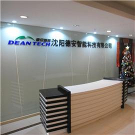 Verified China supplier - Shenyang Dean Technology Co., Ltd.