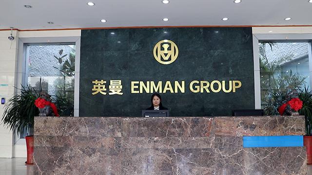 確認済みの中国サプライヤー - Enman Group Co., Ltd.