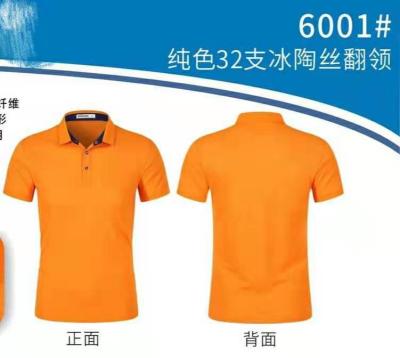 China el regalo 2014 del recuerdo de la FIFA del wholeasale junta con te las camisetas de la impresión del modelo de la ciudad anfitriona del mayorista en venta