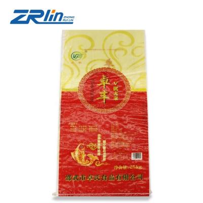 China pp woven lucency rice agricultural plastic packaging bags 25kg moisture proof china suppliers for sale