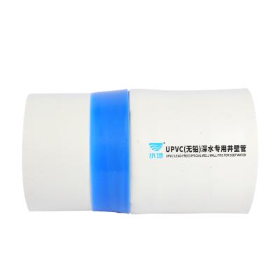 China Long Lifespan Latest Design Water Pipe For Quick House Connector UPvc Water Pipe Prices for sale