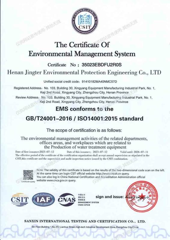 ISO14001 - Jingte 'er Environmental Protection Engineering Co.,Ltd