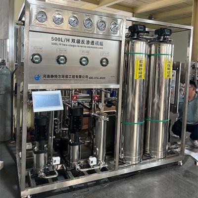 Chine Machines de traitement de l'eau de haute qualité de 0,5 T RO pour usine de traitement de l'eau à vendre