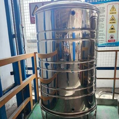 China Household Durable Insulated  Water Storage Containers Stainless Steel for sale