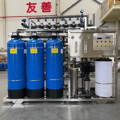 China 2000lph Reverse Osmosis Pure Water Treatment Equipment Industrial Water Filtration Machinery for sale