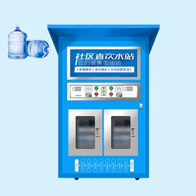 China Máquina de venda automática de água de autoatendimento Estação comunitária de água potável direta à venda