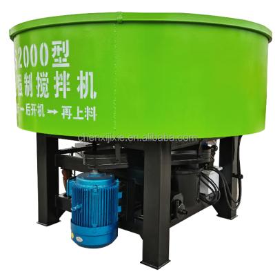 China Verified Construction Industry Supplier JW Series Pan Concrete Mixer Machine For Mixing Plant for sale