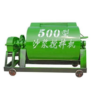 China JZ400/500 Automatic Concrete Mixer Mobile Horizontal Convenient Mortar Concrete Mixer Kneading Machine For Concrete Processing for sale