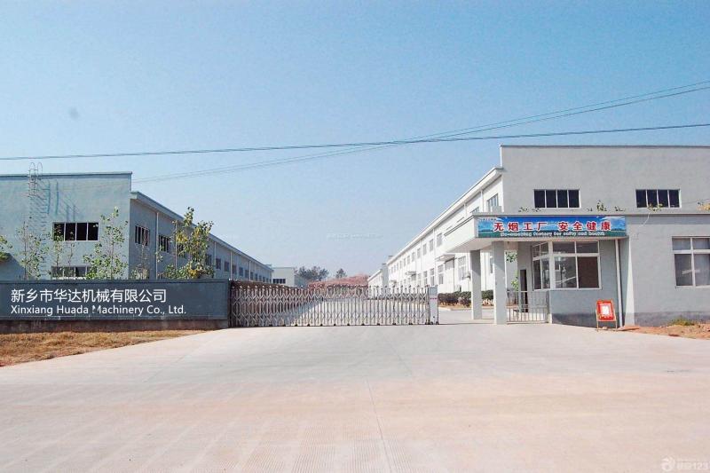 Verified China supplier - Xinxiang Huada Machinery Co., Ltd