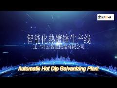 smart control automatic hot dip galvanizing plant production line turnkey project