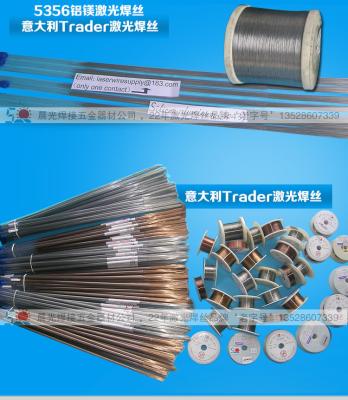 China ER4047 silicon laser welding and welding alloyed aluminum is higher fluidity and low melting point laser welding rod / wire metal analyze on demand for sale