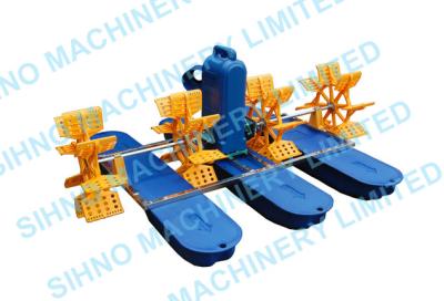 China 2HP 4 Wheel Aerator ,Paddle Wheel Aerator (YC1.5)1.5KW for sale