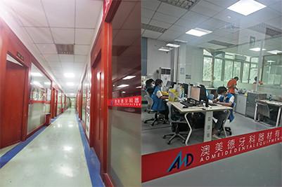 Проверенный китайский поставщик - Shenzhen Aomeide Dental Equipment Co.,Ltd.