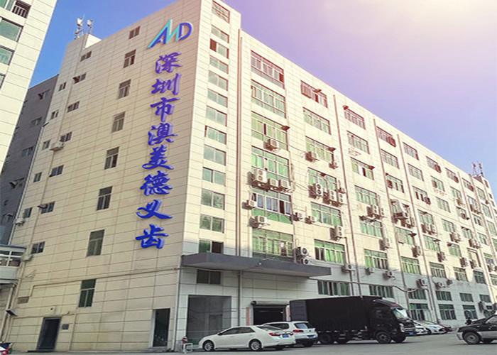 Fornecedor verificado da China - Shenzhen Aomeide Dental Equipment Co.,Ltd.