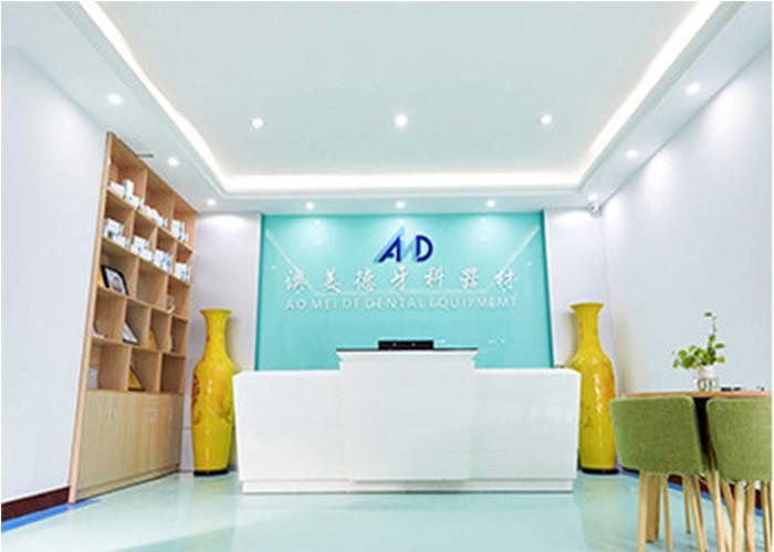 Verified China supplier - Shenzhen Aomeide Dental Equipment Co.,Ltd.