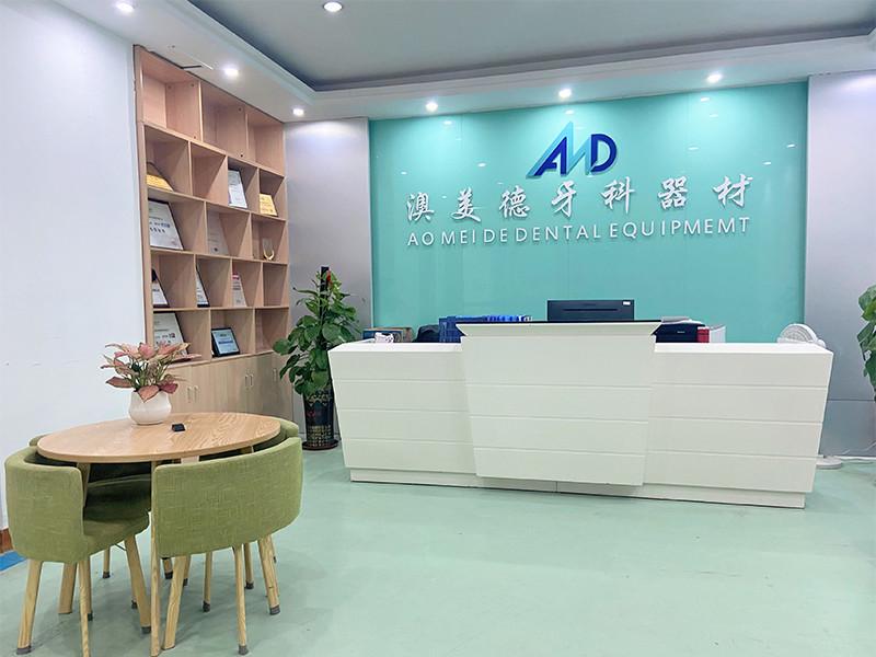 Проверенный китайский поставщик - Shenzhen Aomeide Dental Equipment Co.,Ltd.