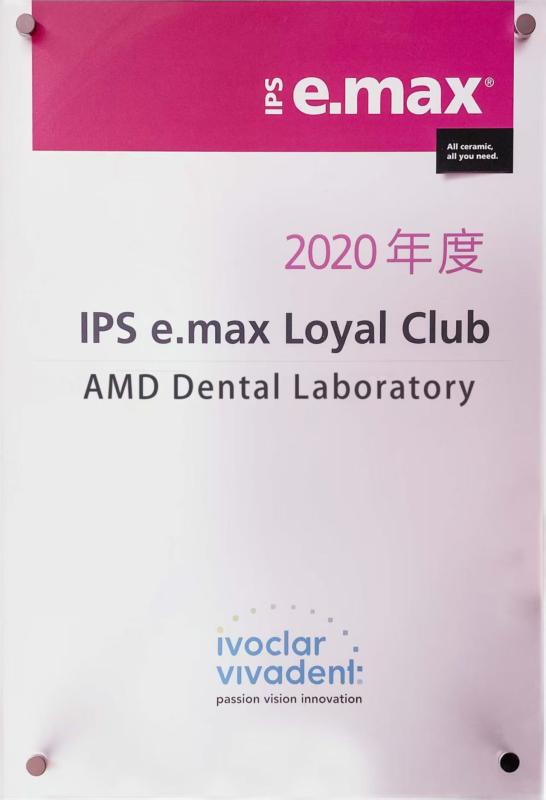 IPS emax - Shenzhen Aomeide Dental Equipment Co.,Ltd.