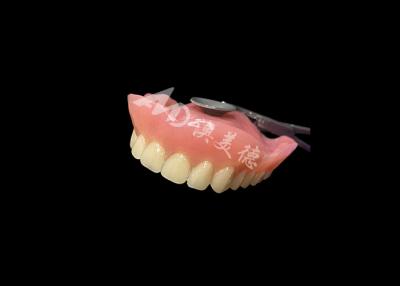 China Full Acrylic Dentures With Suction Cups For Enhanced Stability And Confidence for sale