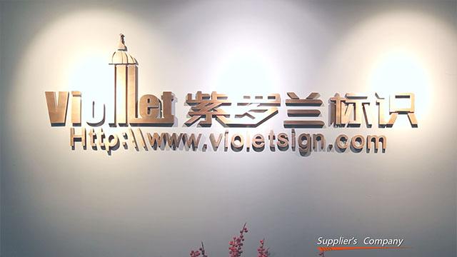 Verified China supplier - Shenyang Violet Sign Design And Manufacture Co.,ltd.