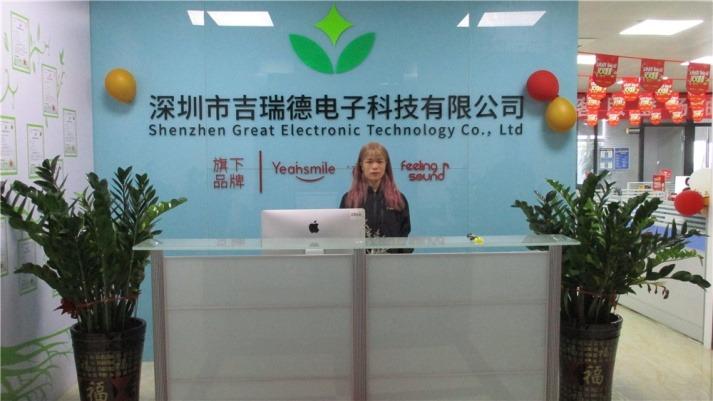 Verified China supplier - Shenzhen Giruide Electronics Technology Co., Ltd.