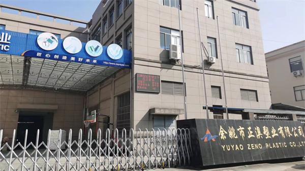 Verified China supplier - Yuyao Zeno Plastic Co., Ltd.