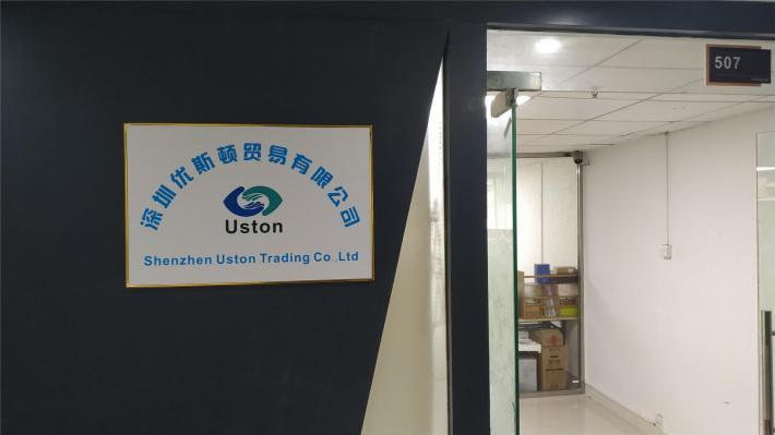 Verified China supplier - Shenzhen Uston Trading Co., Ltd.