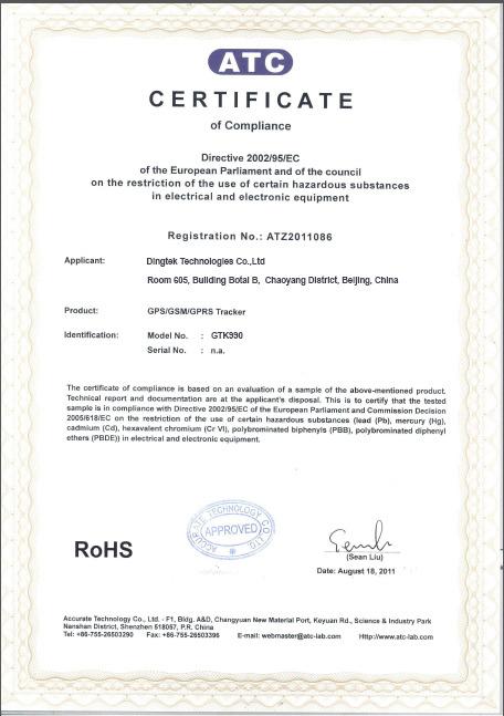 RoHS - Beijing Dingtek Technology Corp., Ltd.