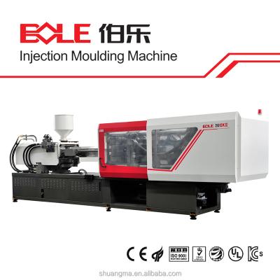 China horizontal injection molding machine for plastic products for sale