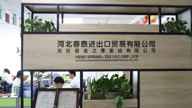 Verified China supplier - Hebei Spring-Tex I/E Co., Ltd.