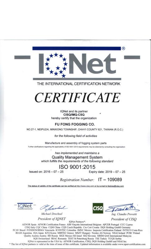 ISO9001 - FU-FONG FOGGING CO.