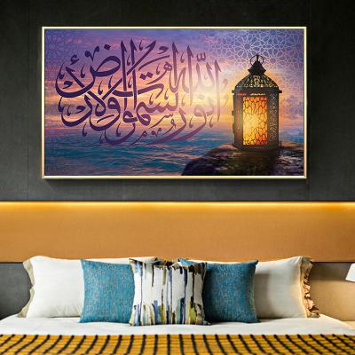 China Waterproof+ECO-Friendly+High Definition Muslim Style Decorative Painting, Sofa Background Wall Mural for sale